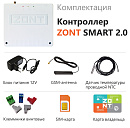 ZONT SMART 2.0 Отопительный GSM / Wi-Fi контроллер на стену и DIN-рейку по цене 16430 руб.